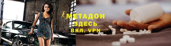 каннабис Балабаново