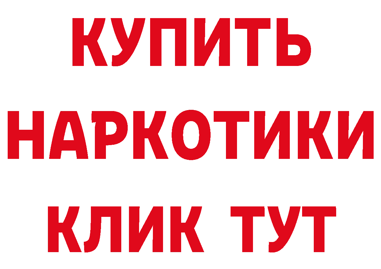 АМФ 98% сайт даркнет гидра Вышний Волочёк